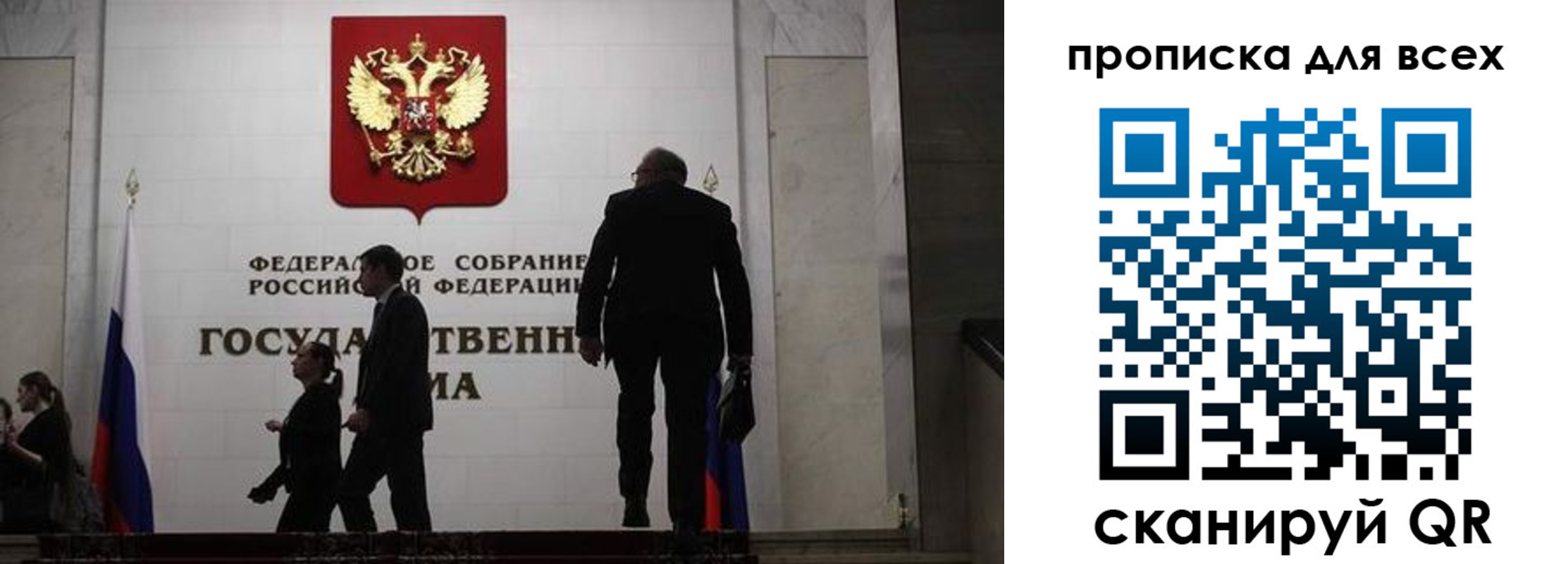 временная регистрация собственник в Новомичуринске