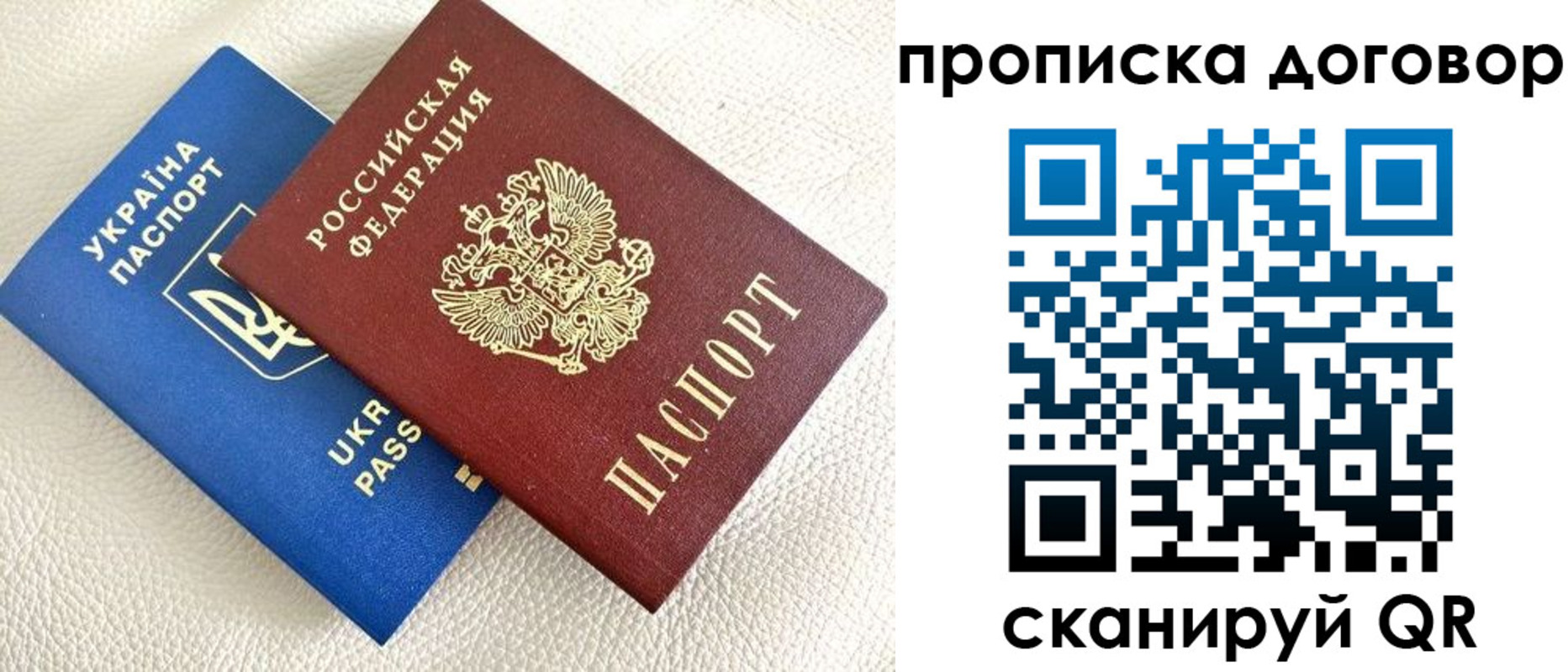 где прописаться в Новомичуринске